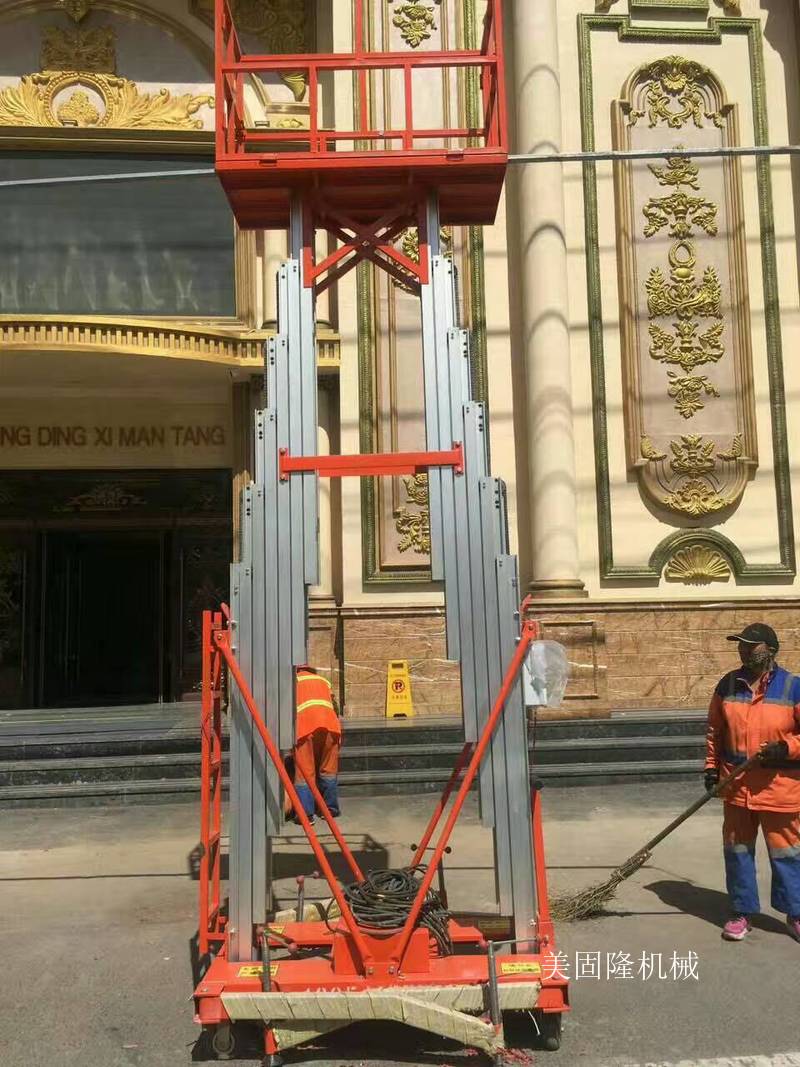 韶关铝合金液压升降机厂家