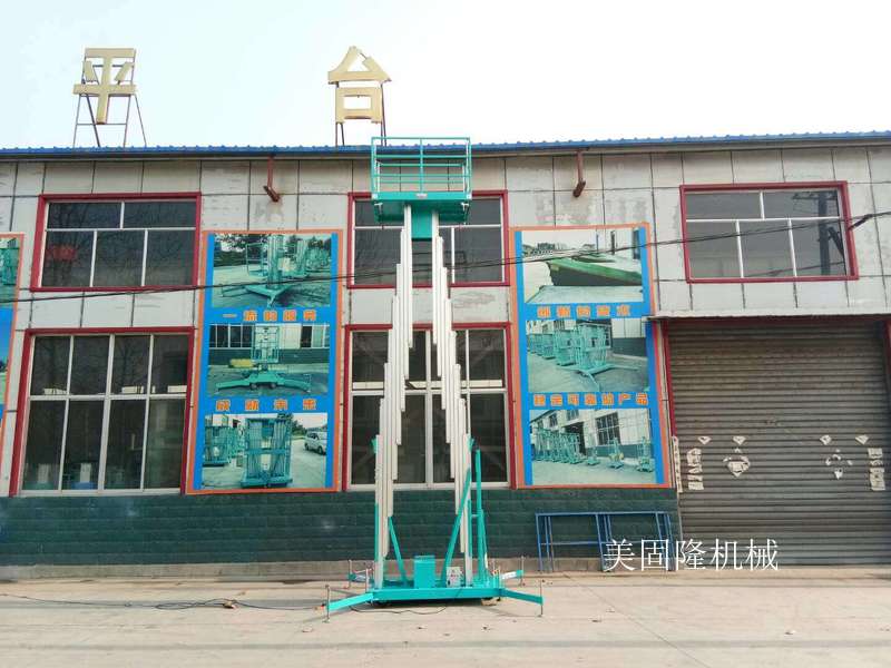 韶关铝合金式升降机厂家