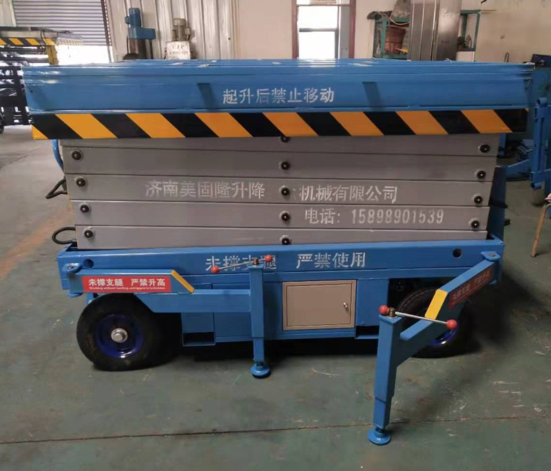 韶关移动剪叉式升降机厂家