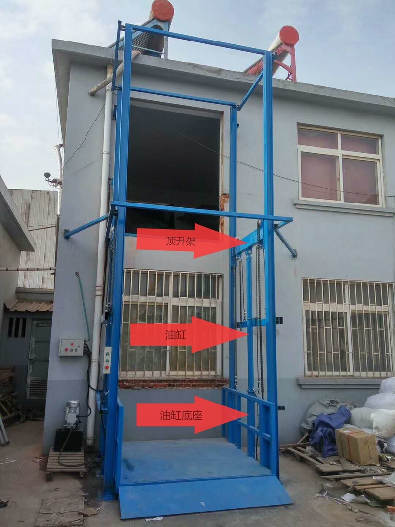 韶关室外升降货梯